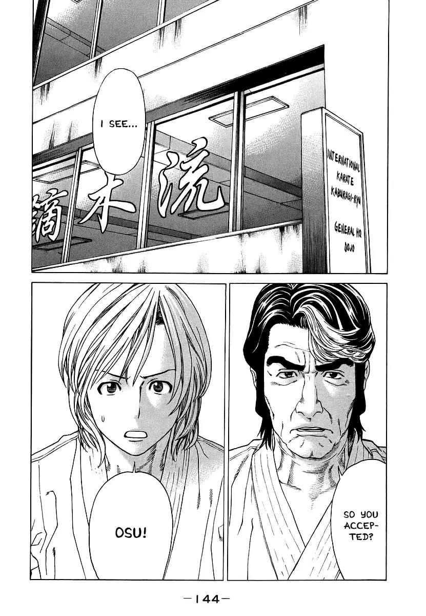 Karate Shoukoushi Kohinata Minoru Chapter 245 page 12 - Chapter 245: Toward the Fight