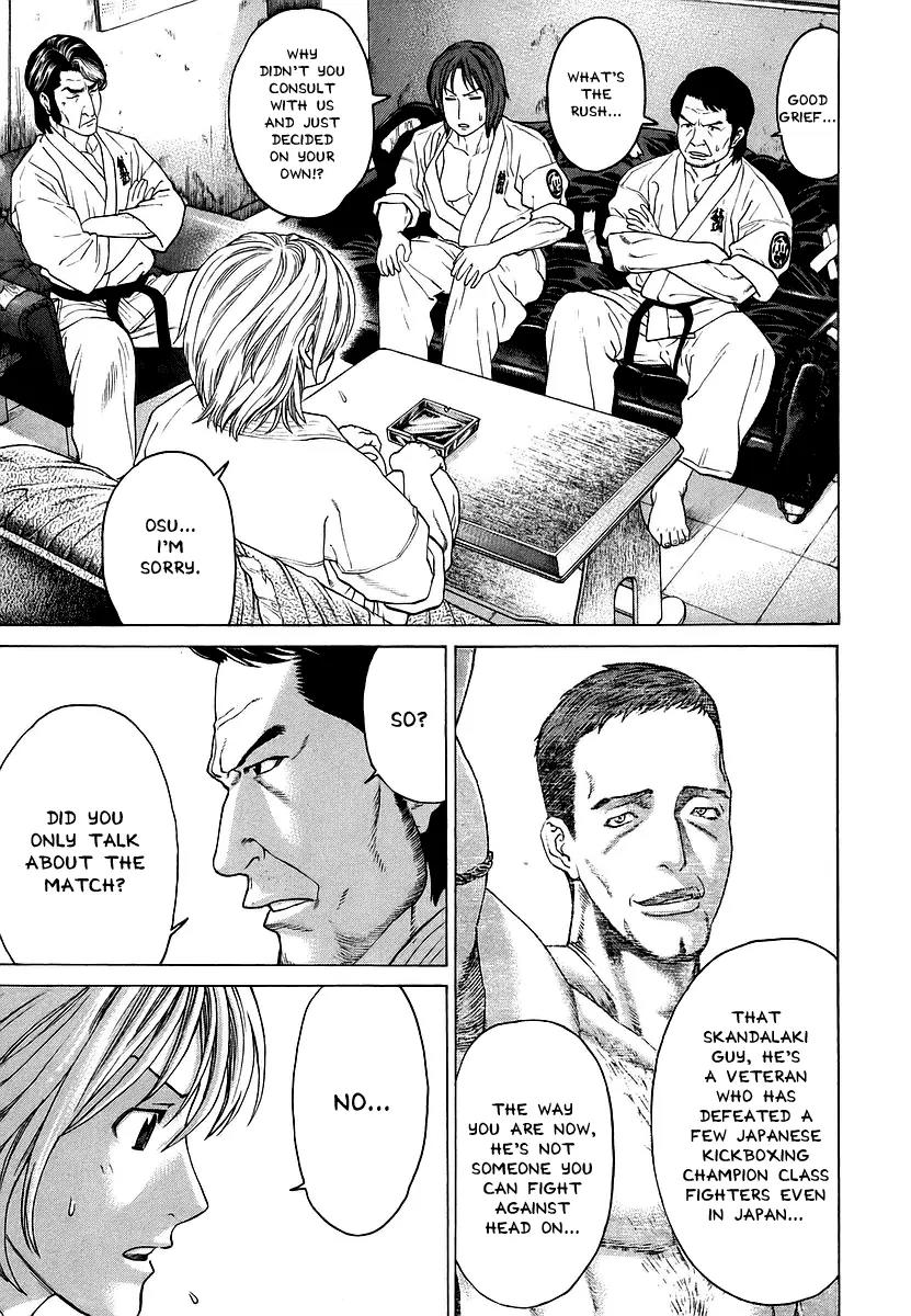 Karate Shoukoushi Kohinata Minoru Chapter 245 page 13 - Chapter 245: Toward the Fight