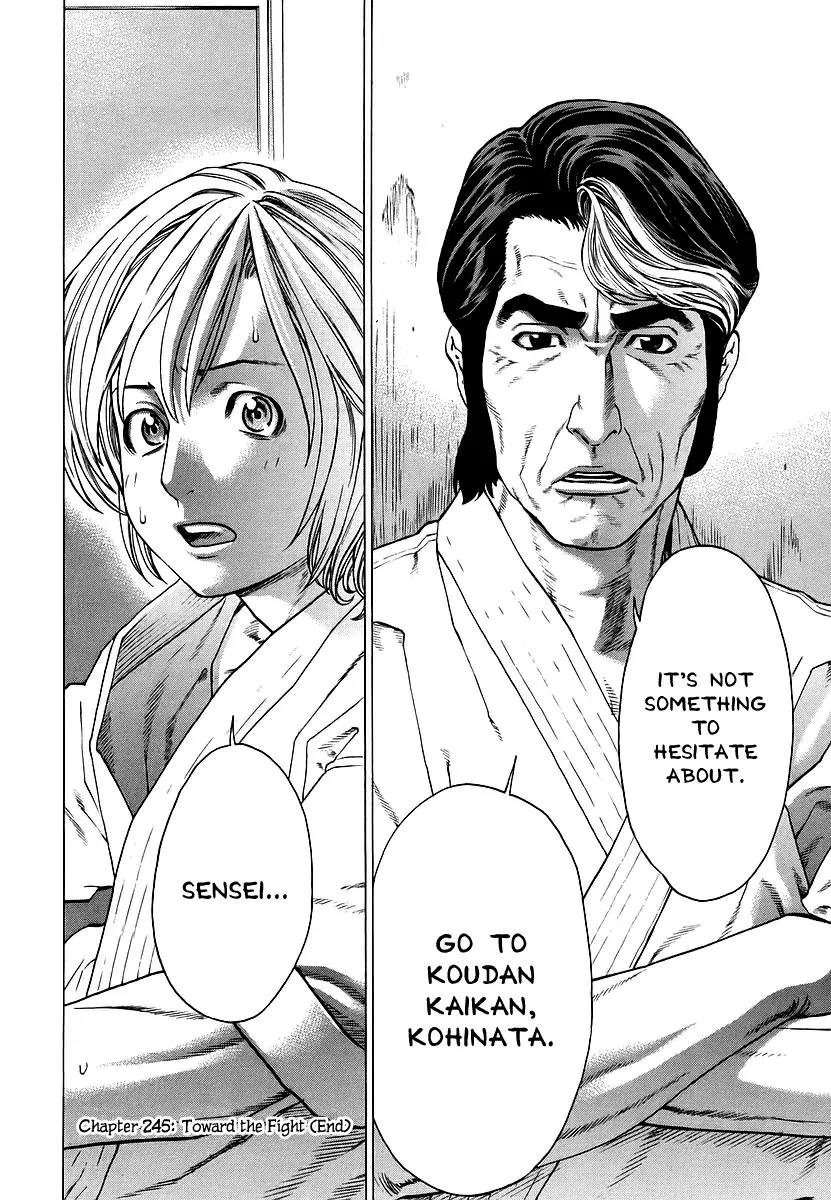 Karate Shoukoushi Kohinata Minoru Chapter 245 page 18 - Chapter 245: Toward the Fight