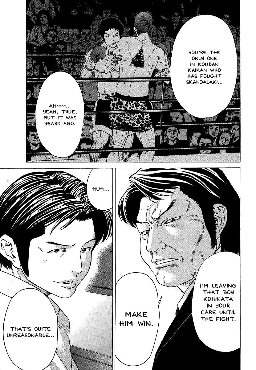 Karate Shoukoushi Kohinata Minoru Chapter 245 page 3 - Chapter 245: Toward the Fight