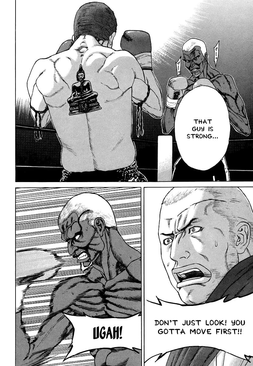 Karate Shoukoushi Kohinata Minoru Chapter 245 page 6 - Chapter 245: Toward the Fight