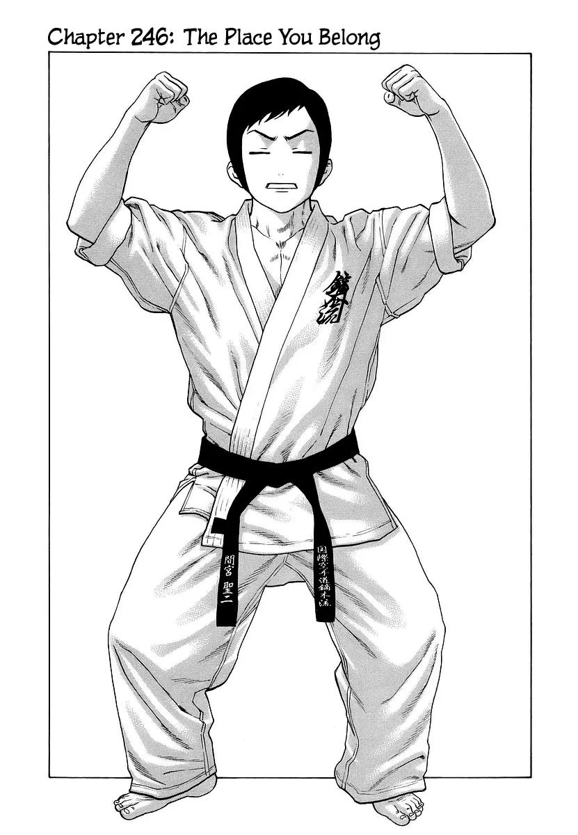 Karate Shoukoushi Kohinata Minoru Chapter 246 page 1 - Chapter 246: The Place You Belong