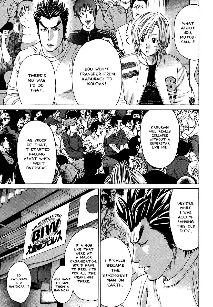 Karate Shoukoushi Kohinata Minoru Chapter 246 page 15 - Chapter 246: The Place You Belong