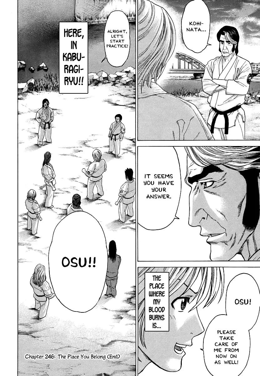 Karate Shoukoushi Kohinata Minoru Chapter 246 page 20 - Chapter 246: The Place You Belong