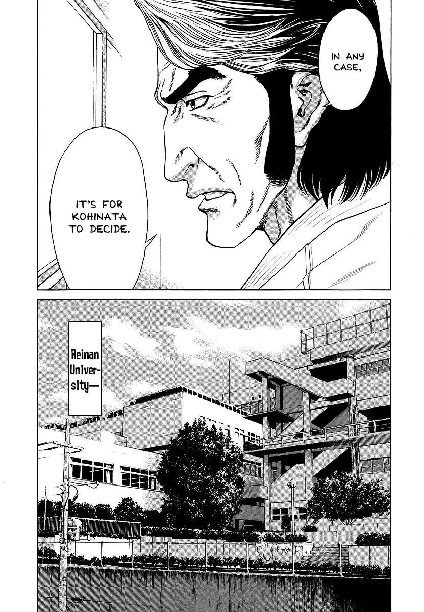 Karate Shoukoushi Kohinata Minoru Chapter 246 page 3 - Chapter 246: The Place You Belong