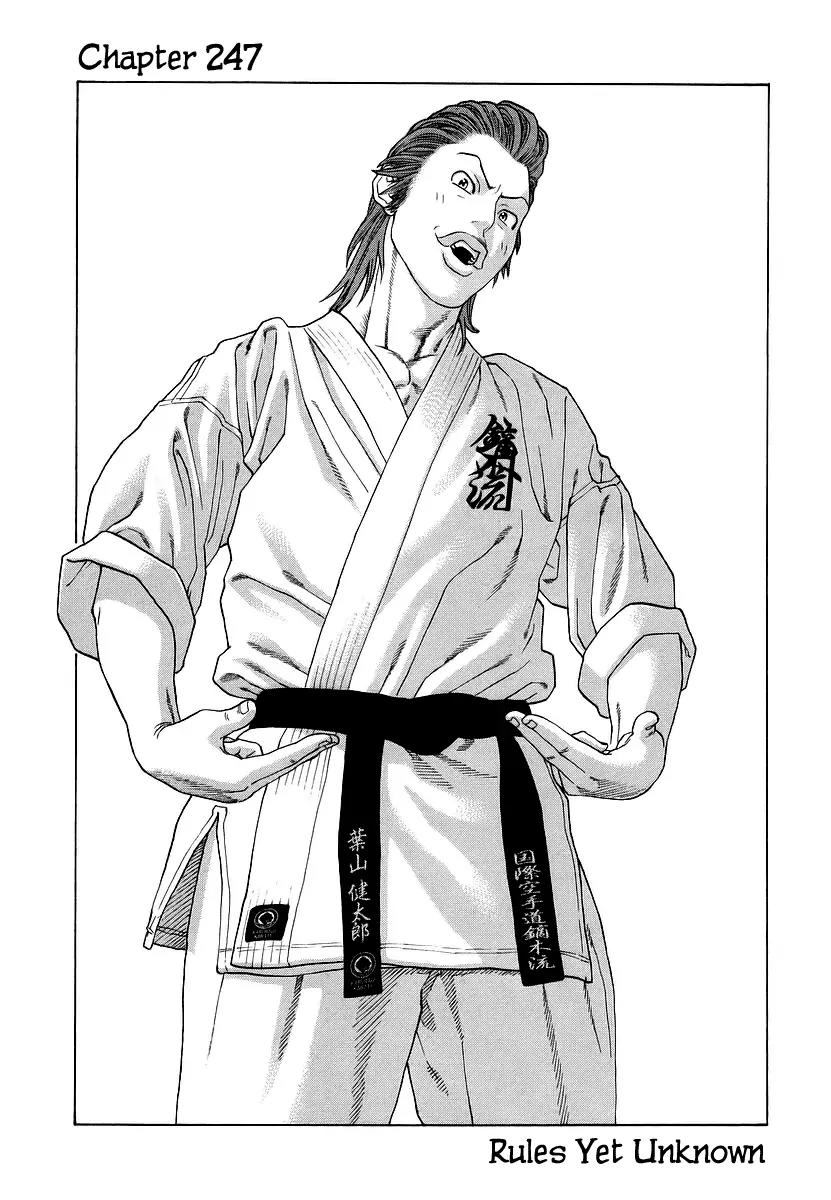 Karate Shoukoushi Kohinata Minoru Chapter 247 page 1 - Chapter 247: Rules Yet Unknown