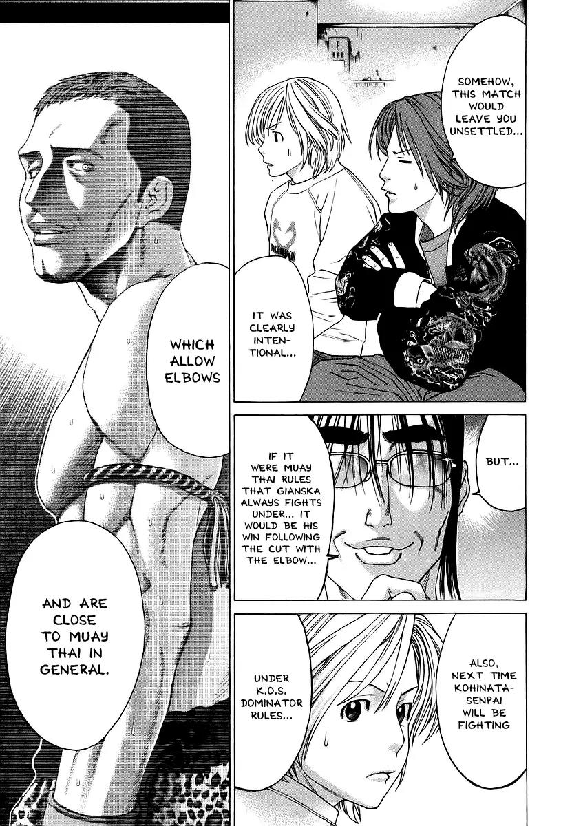 Karate Shoukoushi Kohinata Minoru Chapter 247 page 11 - Chapter 247: Rules Yet Unknown