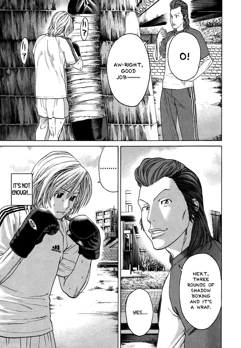 Karate Shoukoushi Kohinata Minoru Chapter 247 page 13 - Chapter 247: Rules Yet Unknown