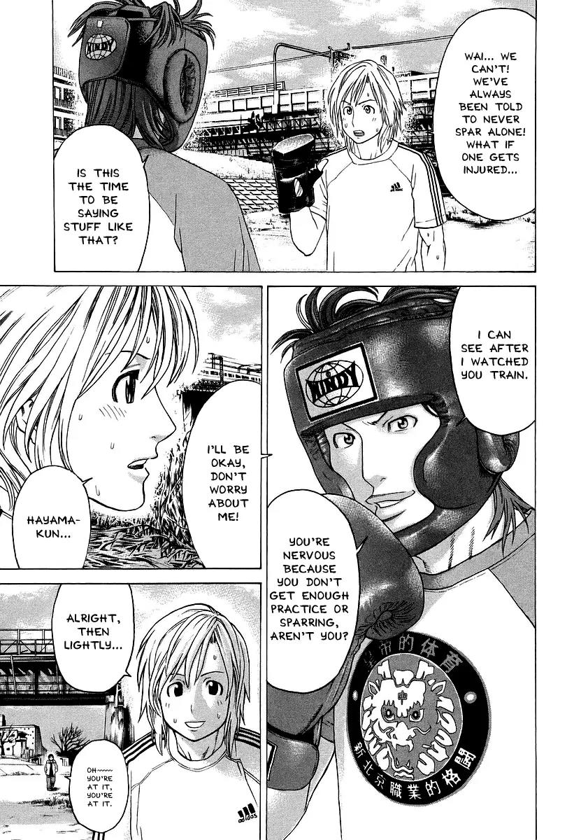 Karate Shoukoushi Kohinata Minoru Chapter 247 page 15 - Chapter 247: Rules Yet Unknown