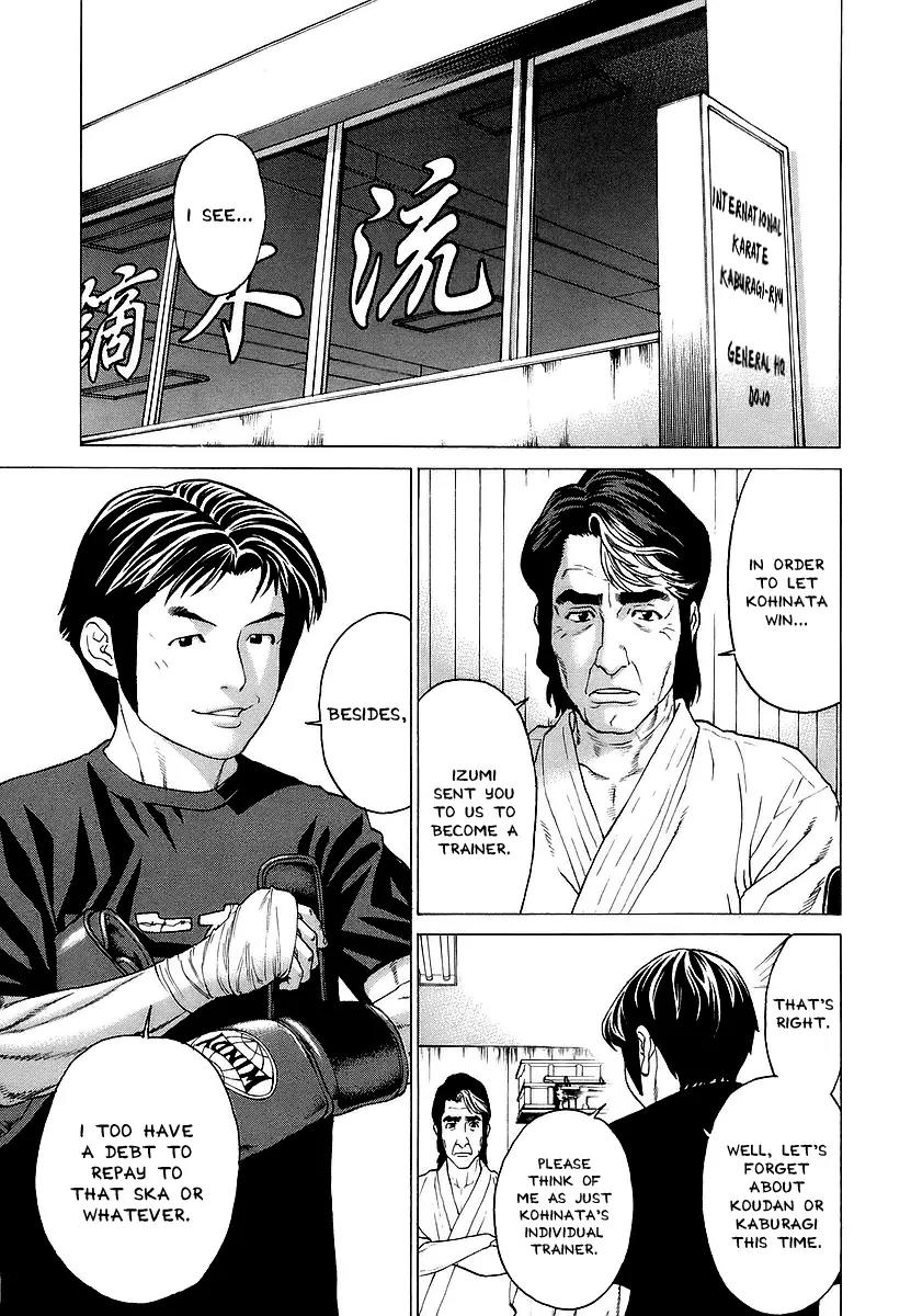 Karate Shoukoushi Kohinata Minoru Chapter 247 page 17 - Chapter 247: Rules Yet Unknown
