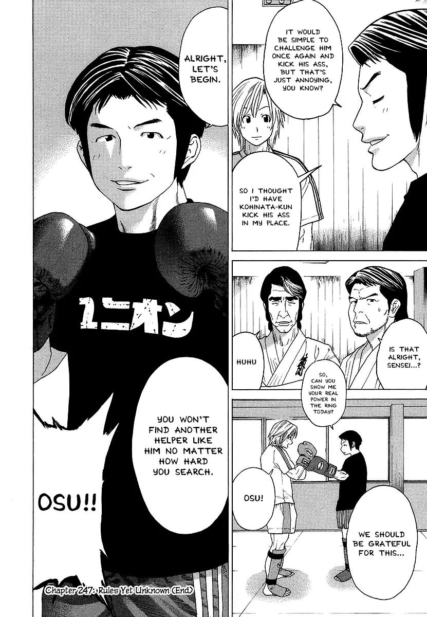 Karate Shoukoushi Kohinata Minoru Chapter 247 page 18 - Chapter 247: Rules Yet Unknown