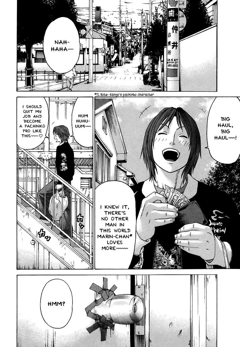 Karate Shoukoushi Kohinata Minoru Chapter 247 page 2 - Chapter 247: Rules Yet Unknown