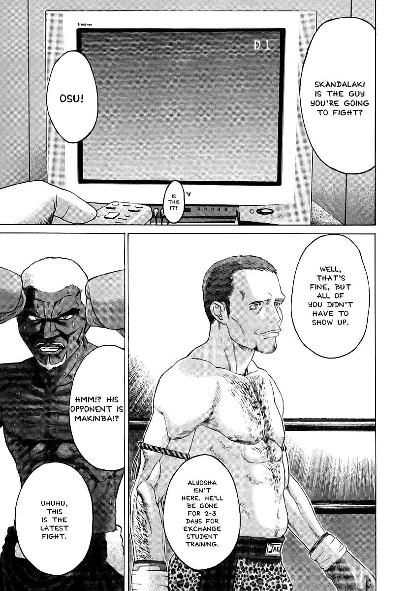 Karate Shoukoushi Kohinata Minoru Chapter 247 page 5 - Chapter 247: Rules Yet Unknown