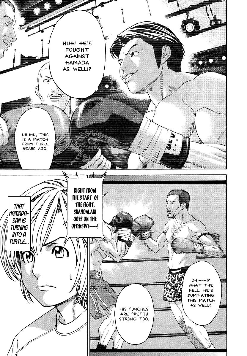 Karate Shoukoushi Kohinata Minoru Chapter 247 page 7 - Chapter 247: Rules Yet Unknown