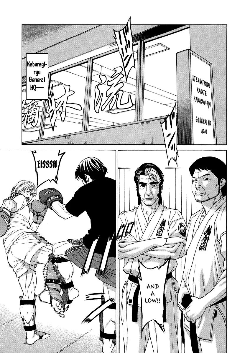 Karate Shoukoushi Kohinata Minoru Chapter 248 page 1 - Chapter 248 : Learn From Hamada