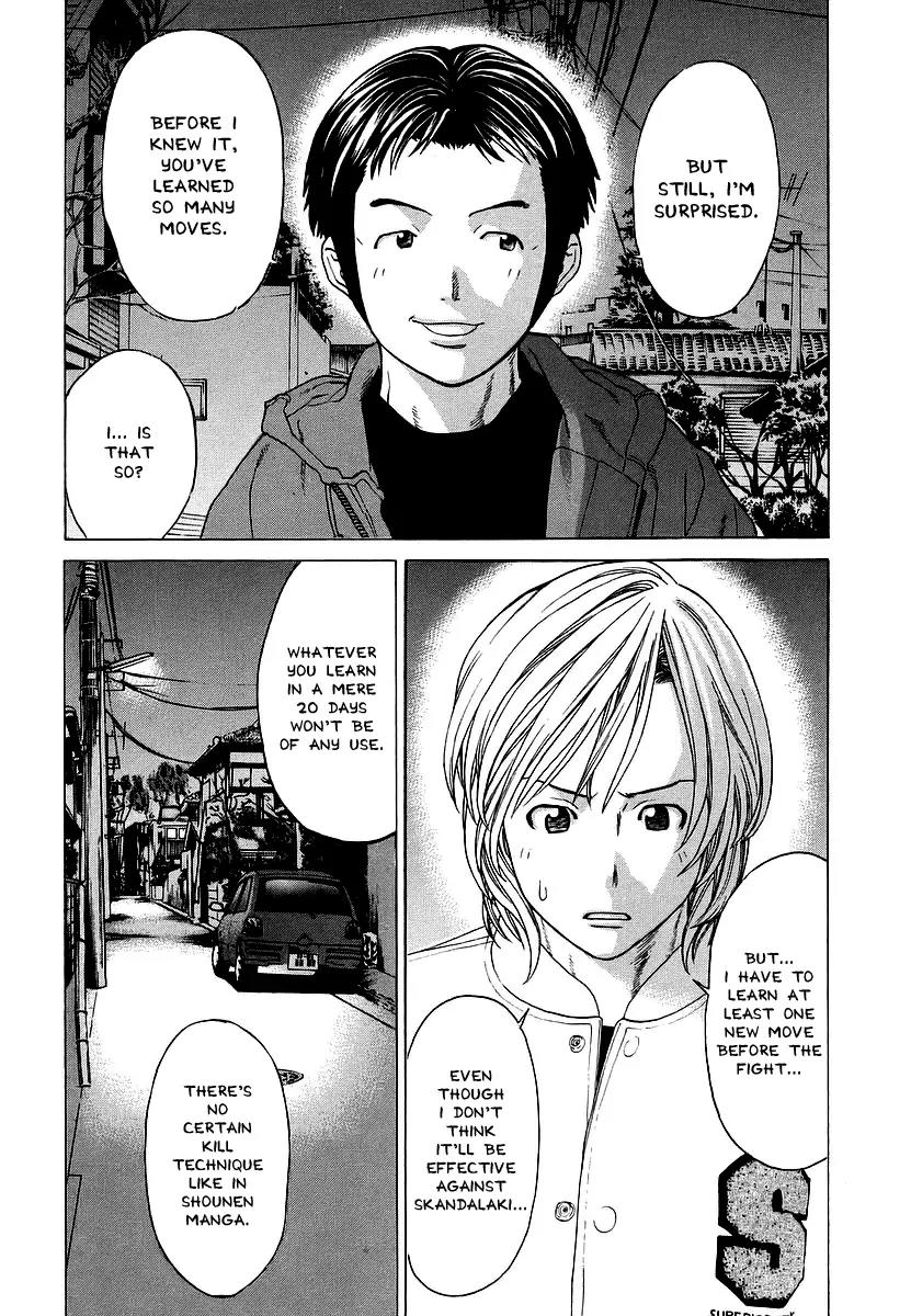Karate Shoukoushi Kohinata Minoru Chapter 248 page 12 - Chapter 248 : Learn From Hamada