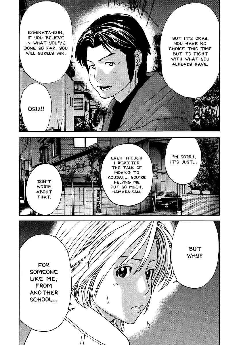 Karate Shoukoushi Kohinata Minoru Chapter 248 page 13 - Chapter 248 : Learn From Hamada