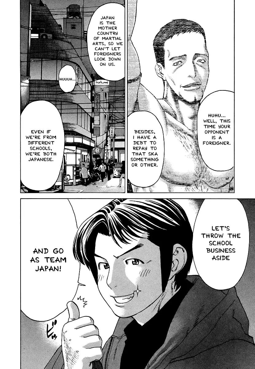 Karate Shoukoushi Kohinata Minoru Chapter 248 page 14 - Chapter 248 : Learn From Hamada