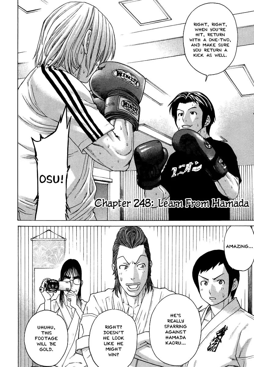 Karate Shoukoushi Kohinata Minoru Chapter 248 page 2 - Chapter 248 : Learn From Hamada