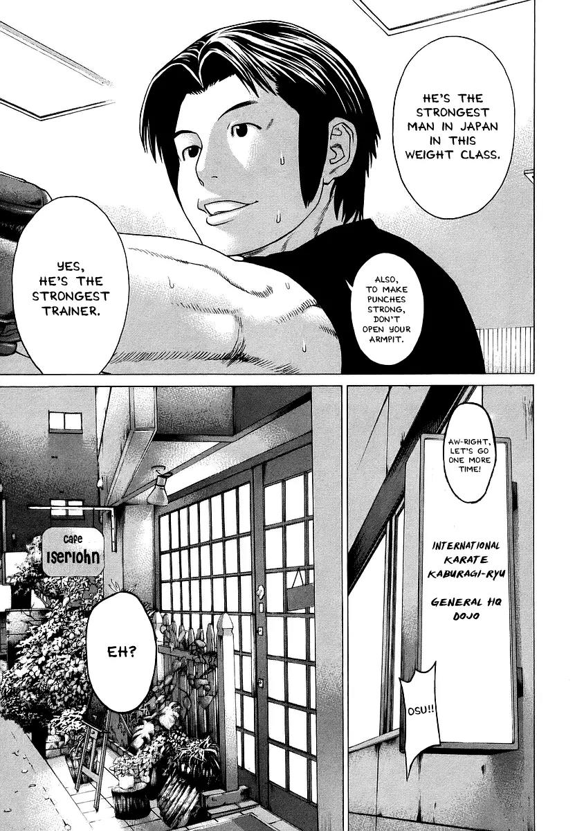 Karate Shoukoushi Kohinata Minoru Chapter 248 page 3 - Chapter 248 : Learn From Hamada