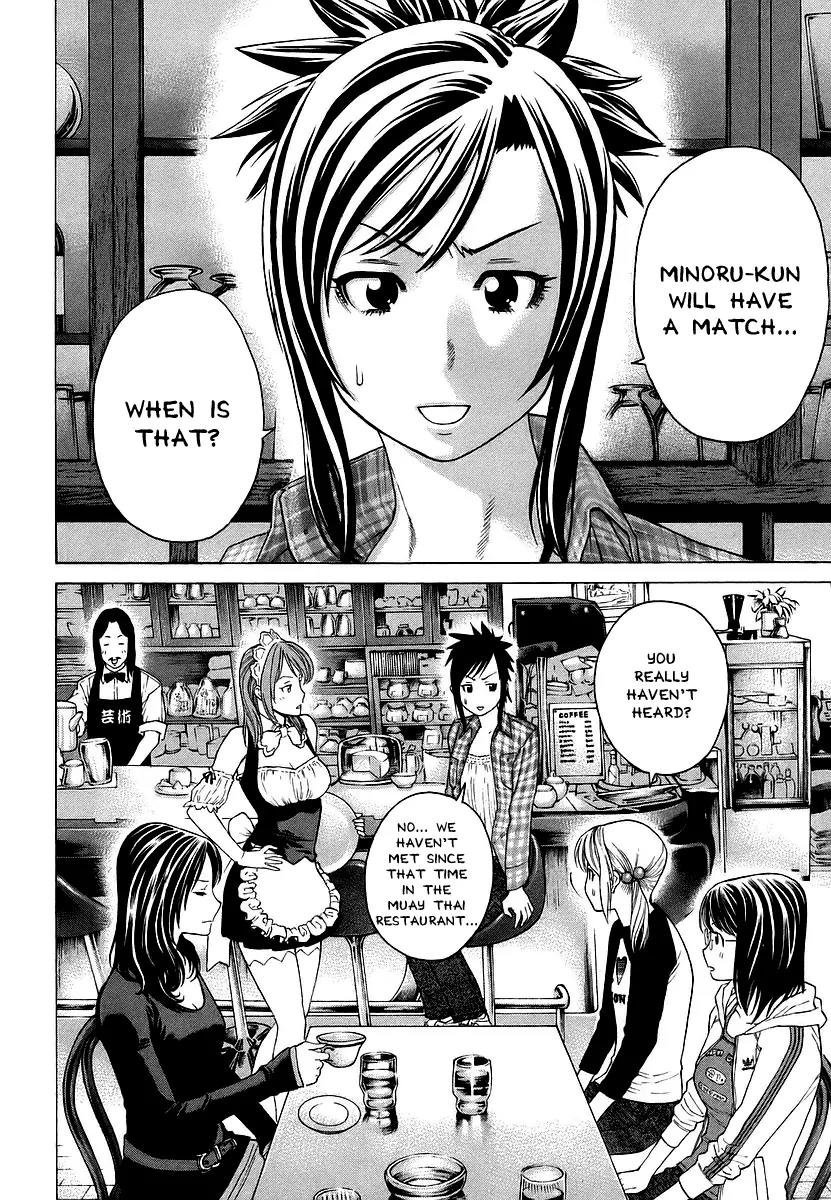 Karate Shoukoushi Kohinata Minoru Chapter 248 page 4 - Chapter 248 : Learn From Hamada