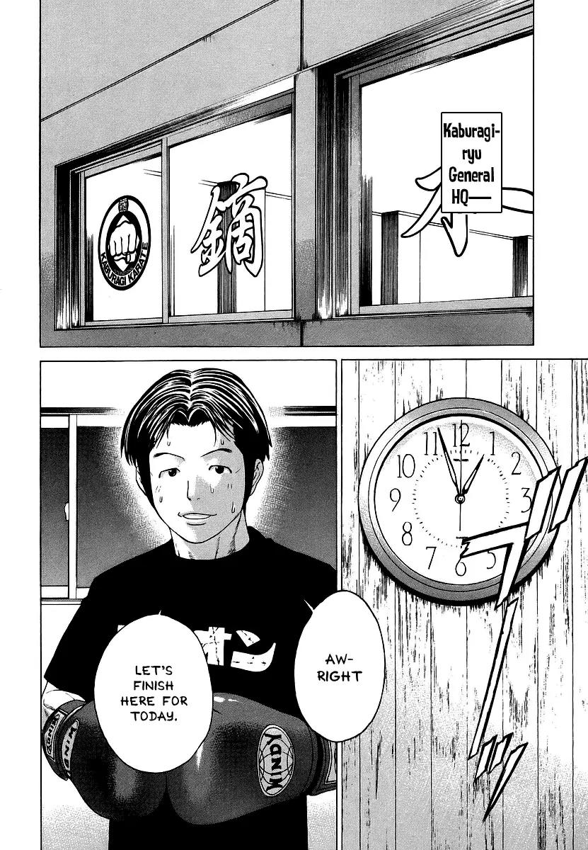 Karate Shoukoushi Kohinata Minoru Chapter 248 page 8 - Chapter 248 : Learn From Hamada