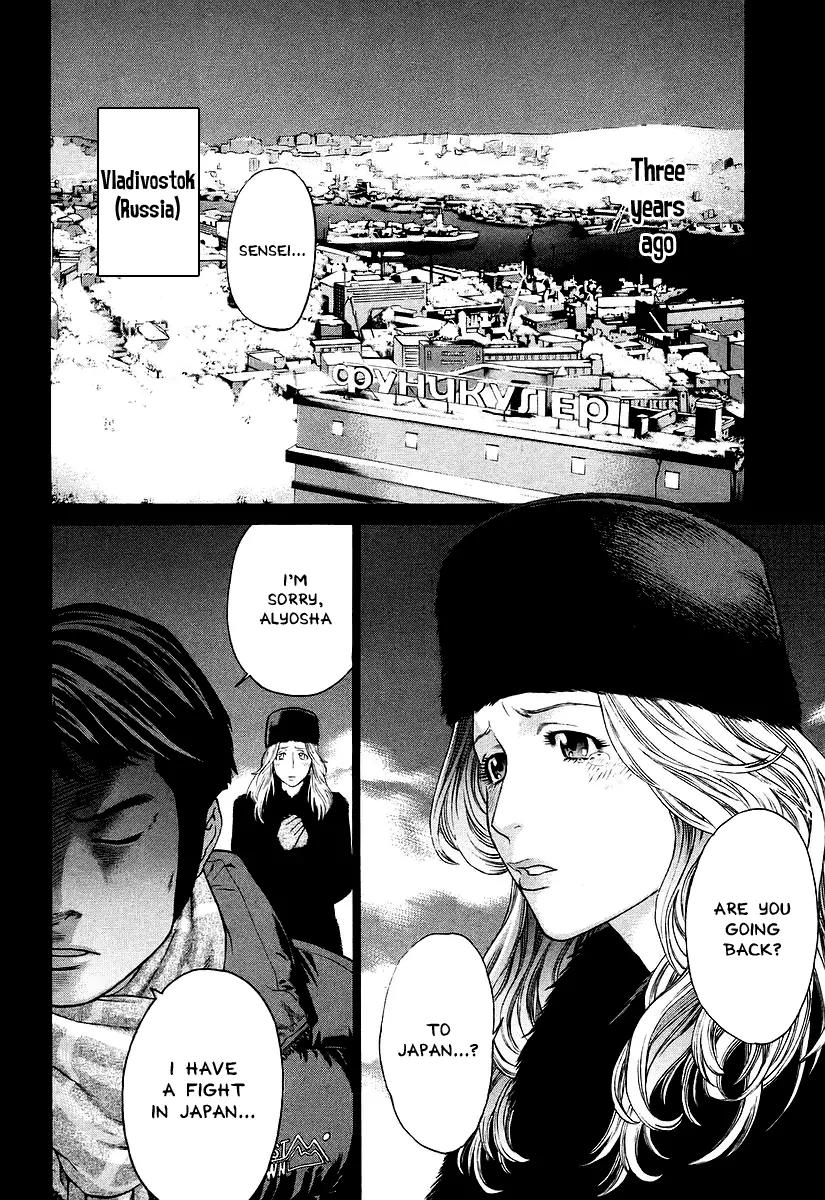 Karate Shoukoushi Kohinata Minoru Chapter 249 page 10 - Chapter 249: The Stern 9-Time Champion