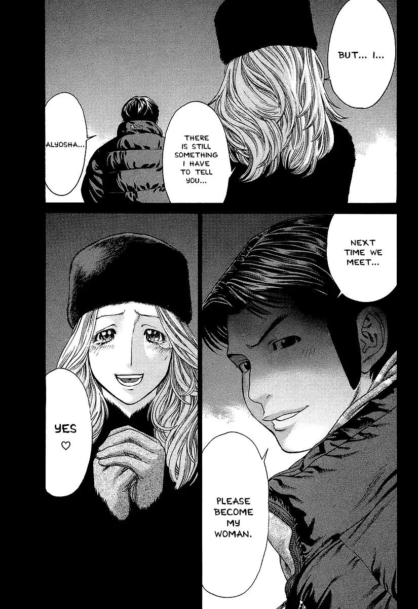 Karate Shoukoushi Kohinata Minoru Chapter 249 page 11 - Chapter 249: The Stern 9-Time Champion