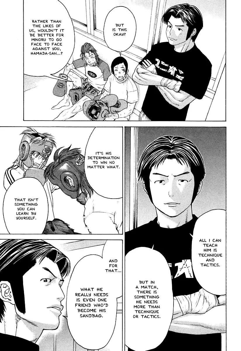 Karate Shoukoushi Kohinata Minoru Chapter 249 page 15 - Chapter 249: The Stern 9-Time Champion
