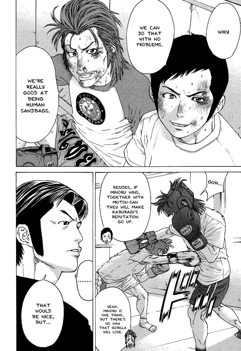 Karate Shoukoushi Kohinata Minoru Chapter 249 page 16 - Chapter 249: The Stern 9-Time Champion