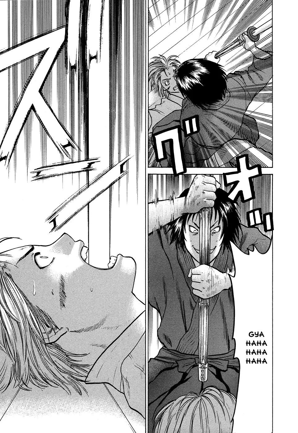 Karate Shoukoushi Kohinata Minoru Chapter 25 page 1 - Chapter 25: Versus the Kendo Club (4)