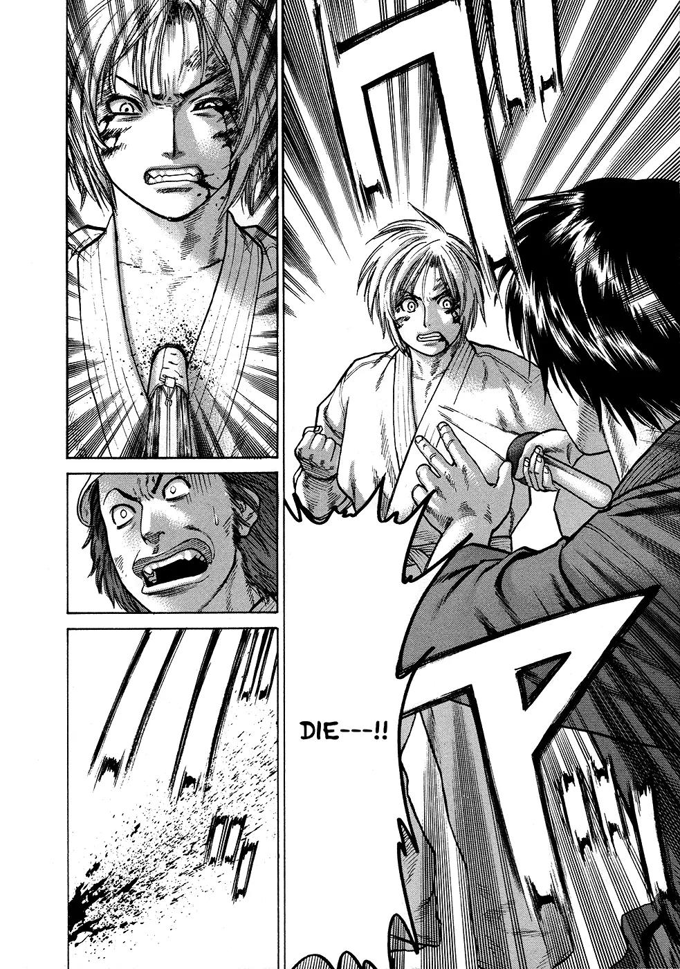 Karate Shoukoushi Kohinata Minoru Chapter 25 page 12 - Chapter 25: Versus the Kendo Club (4)