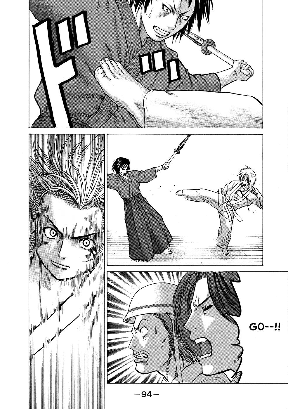Karate Shoukoushi Kohinata Minoru Chapter 25 page 14 - Chapter 25: Versus the Kendo Club (4)