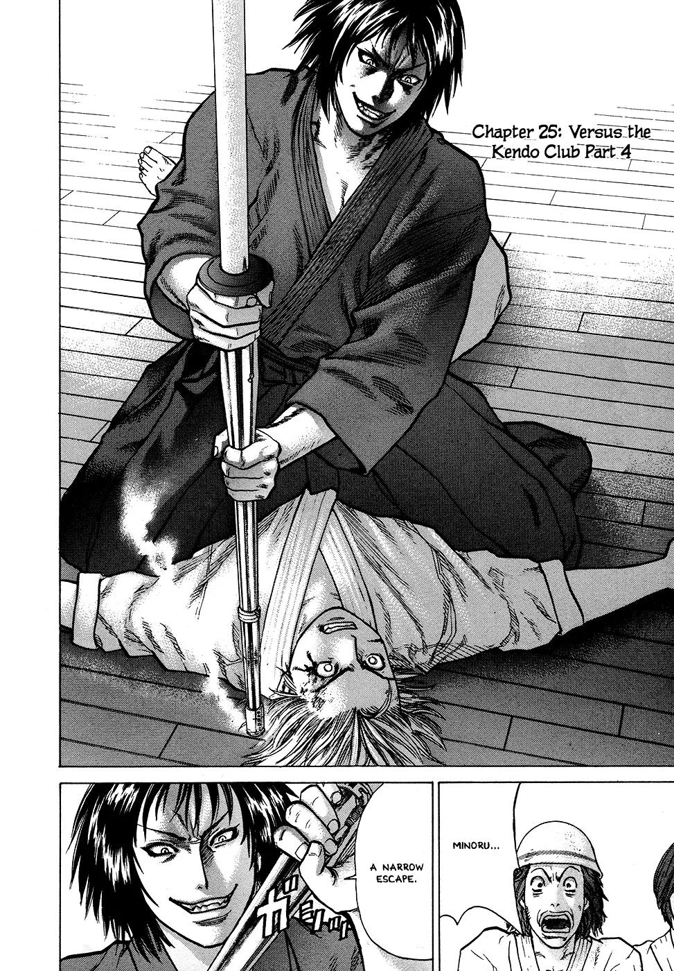 Karate Shoukoushi Kohinata Minoru Chapter 25 page 2 - Chapter 25: Versus the Kendo Club (4)