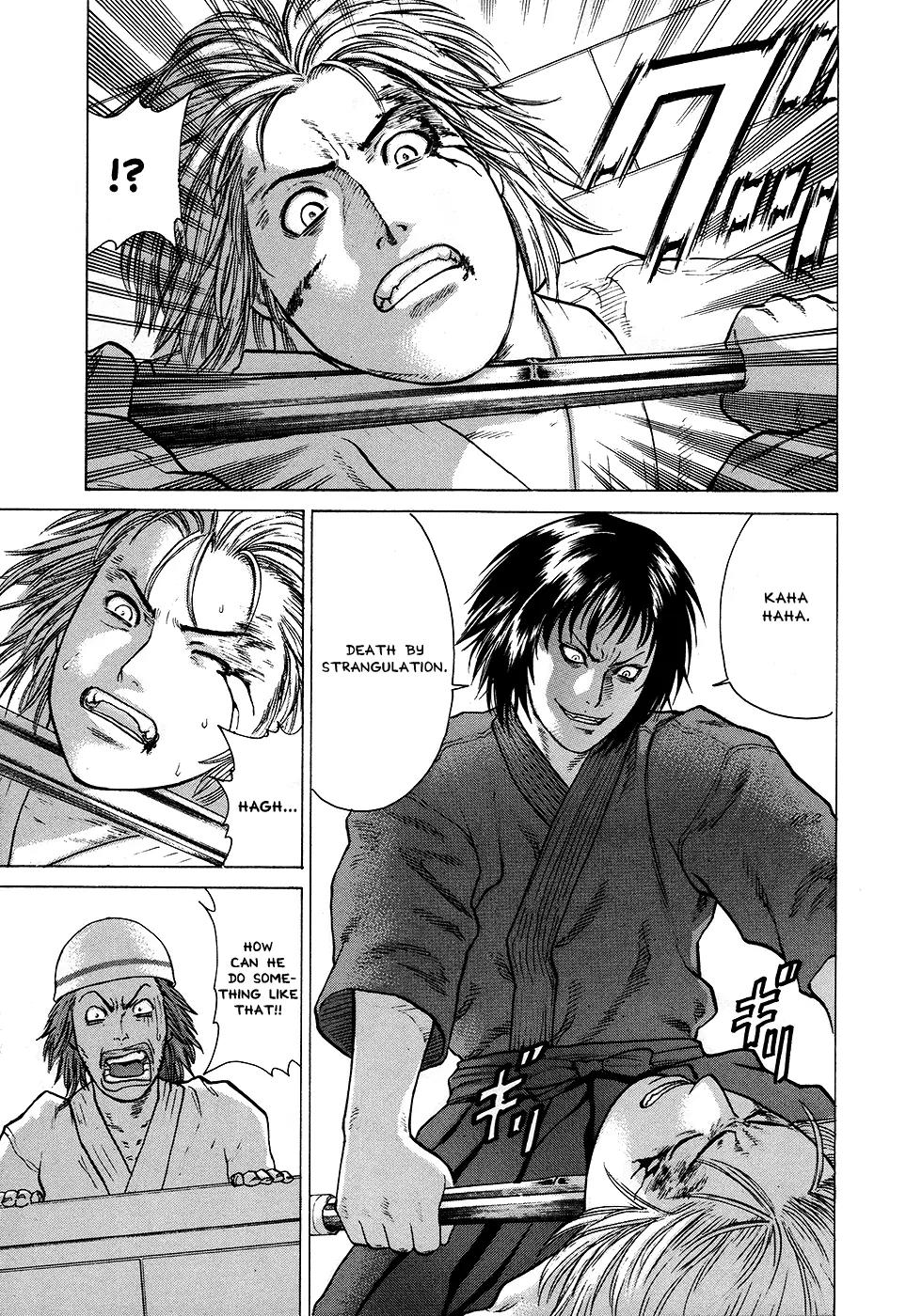 Karate Shoukoushi Kohinata Minoru Chapter 25 page 3 - Chapter 25: Versus the Kendo Club (4)
