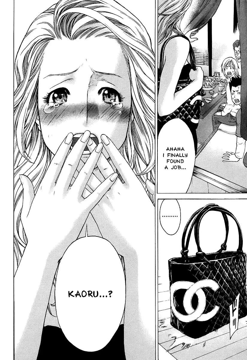 Karate Shoukoushi Kohinata Minoru Chapter 250 page 10 - Chapter 250: Drinking and Karate and A Man and a Woman