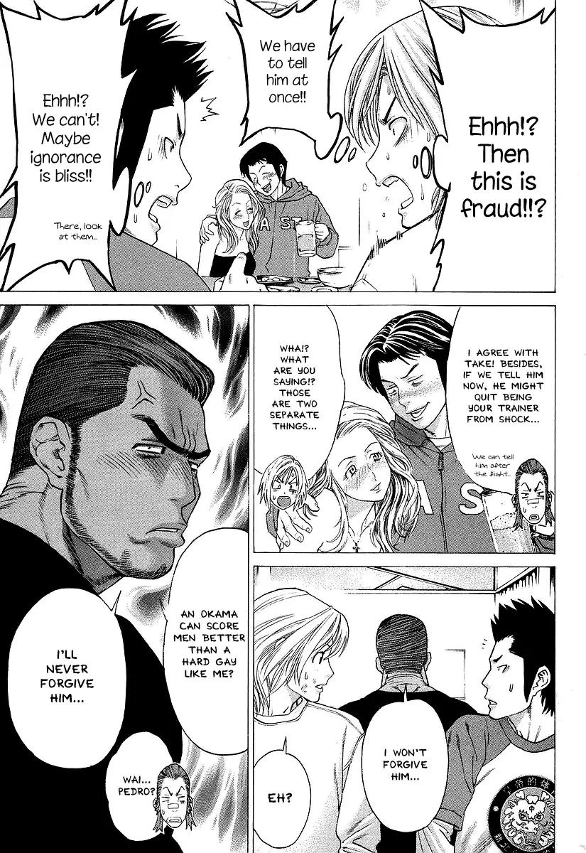 Karate Shoukoushi Kohinata Minoru Chapter 250 page 13 - Chapter 250: Drinking and Karate and A Man and a Woman
