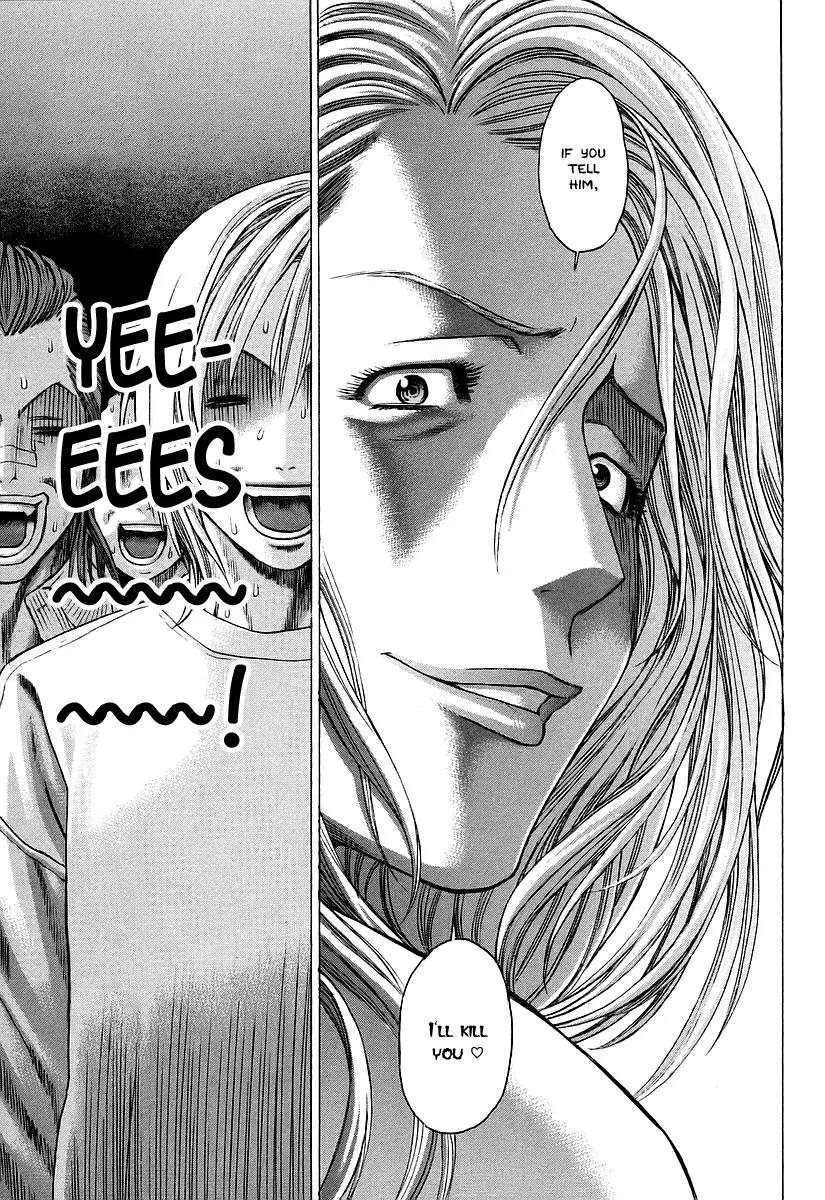 Karate Shoukoushi Kohinata Minoru Chapter 250 page 16 - Chapter 250: Drinking and Karate and A Man and a Woman