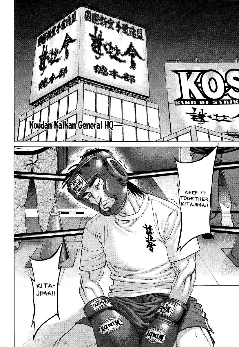 Karate Shoukoushi Kohinata Minoru Chapter 250 page 17 - Chapter 250: Drinking and Karate and A Man and a Woman