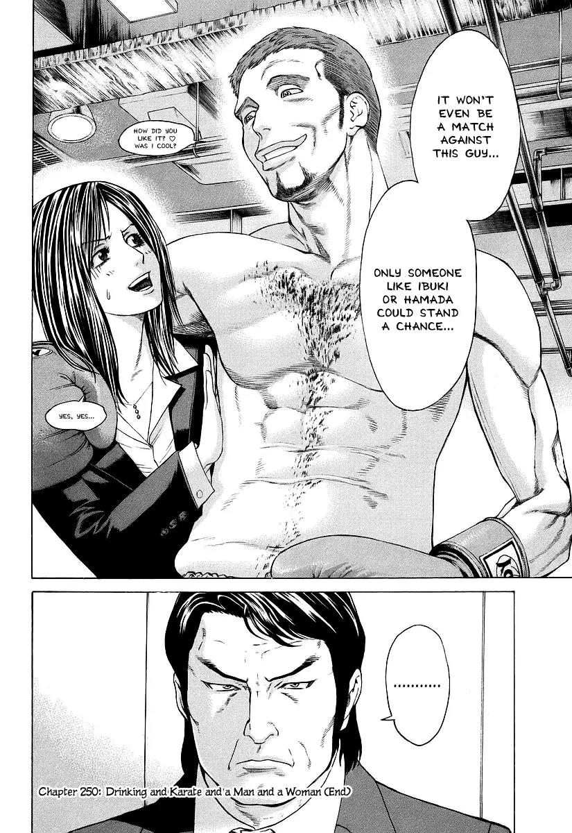 Karate Shoukoushi Kohinata Minoru Chapter 250 page 19 - Chapter 250: Drinking and Karate and A Man and a Woman