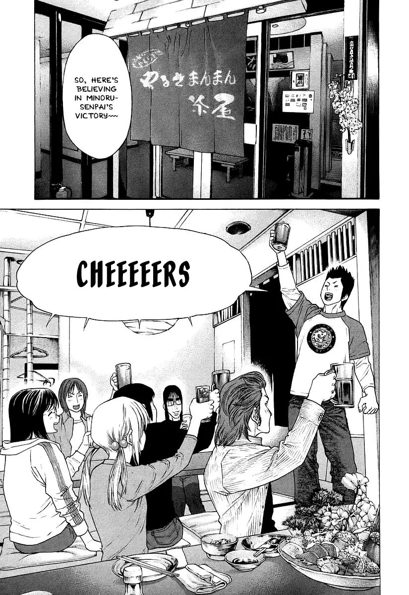Karate Shoukoushi Kohinata Minoru Chapter 250 page 3 - Chapter 250: Drinking and Karate and A Man and a Woman