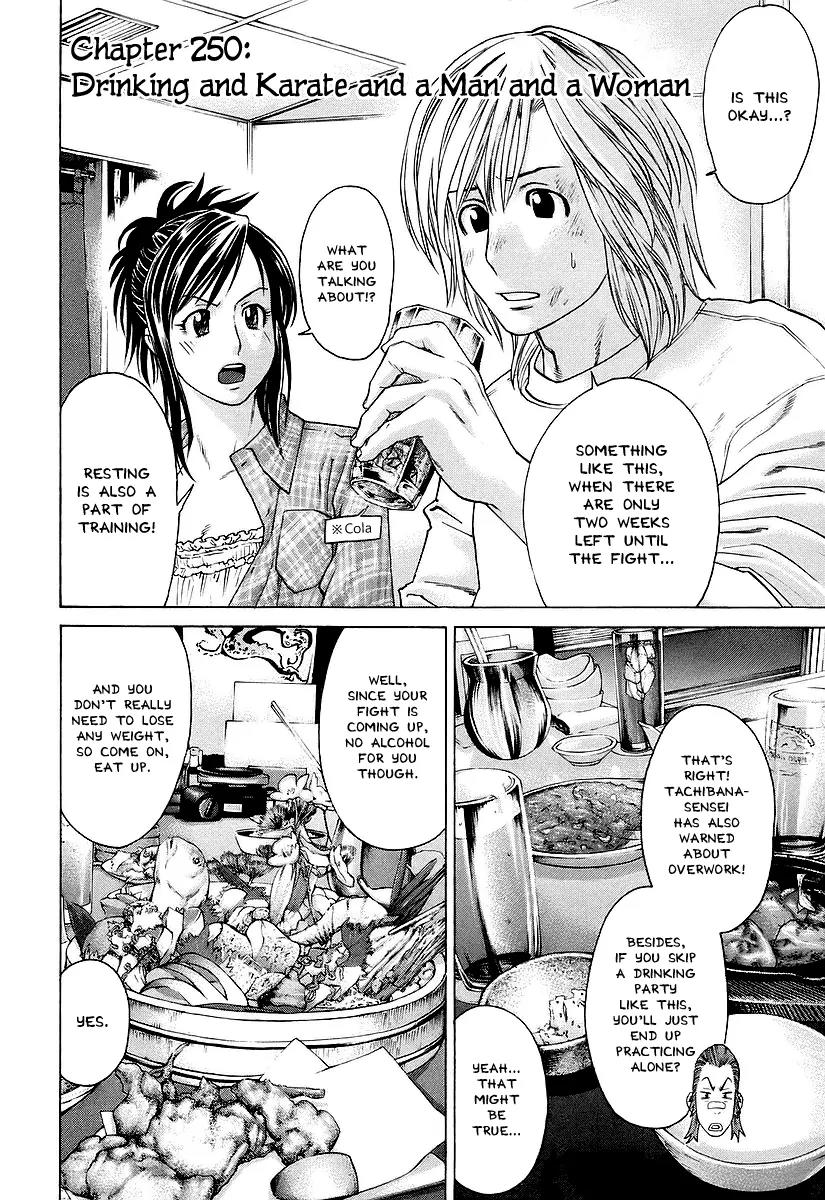 Karate Shoukoushi Kohinata Minoru Chapter 250 page 4 - Chapter 250: Drinking and Karate and A Man and a Woman