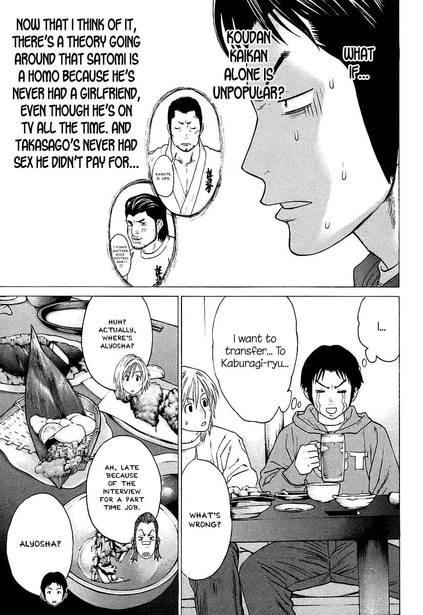 Karate Shoukoushi Kohinata Minoru Chapter 250 page 7 - Chapter 250: Drinking and Karate and A Man and a Woman