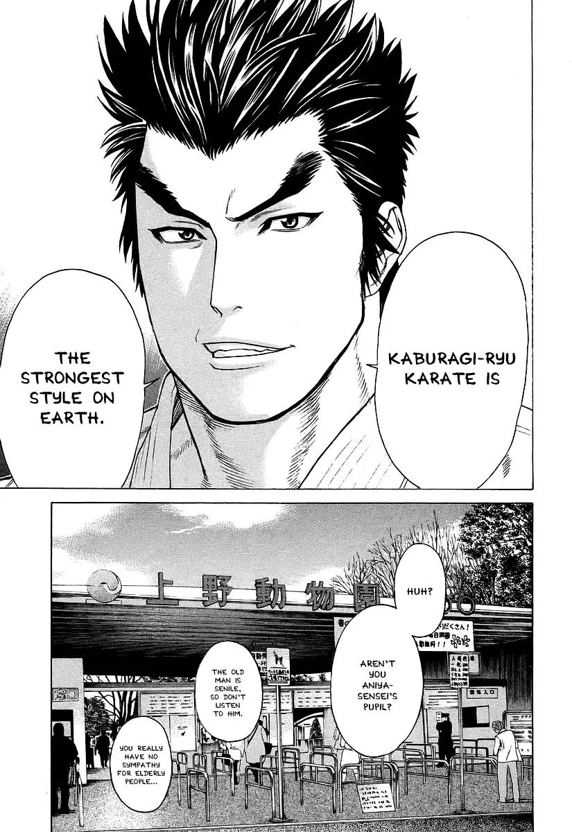 Karate Shoukoushi Kohinata Minoru Chapter 251 page 11 - Chapter 251 : Martial Arts Catch Phrase