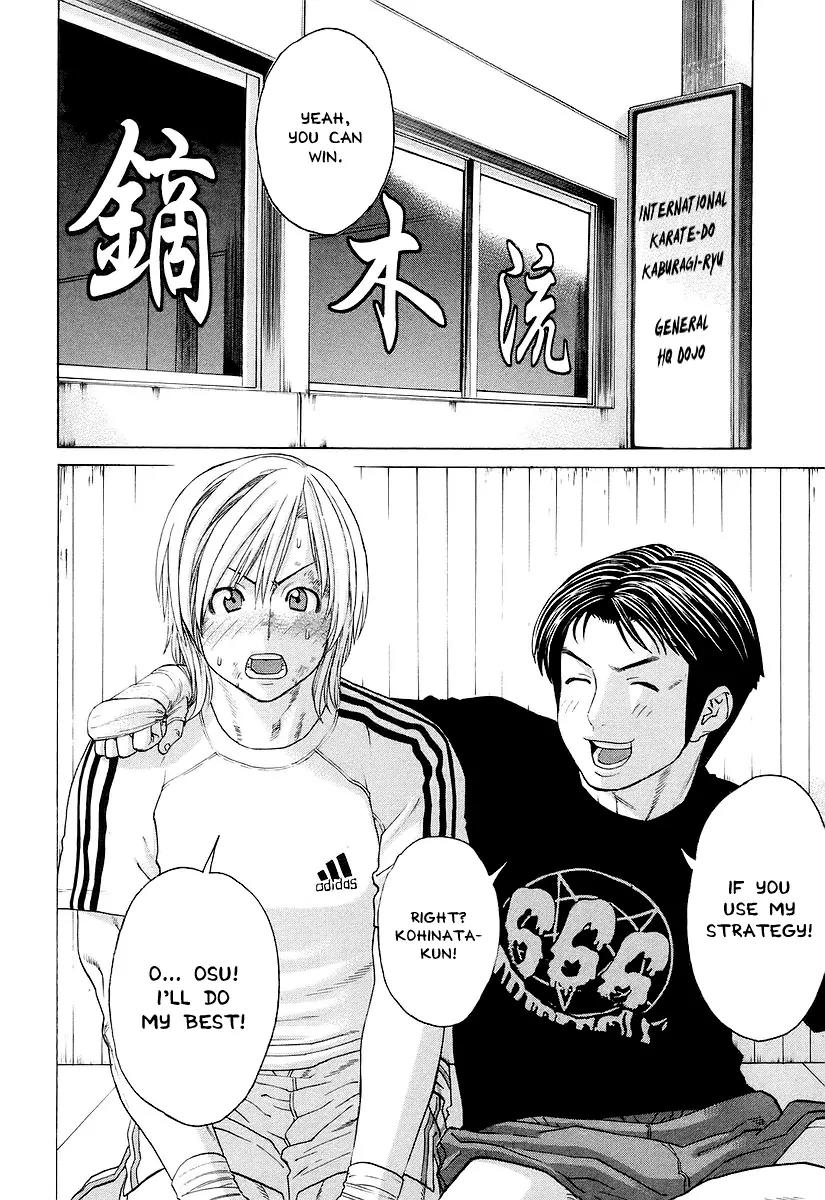 Karate Shoukoushi Kohinata Minoru Chapter 251 page 12 - Chapter 251 : Martial Arts Catch Phrase