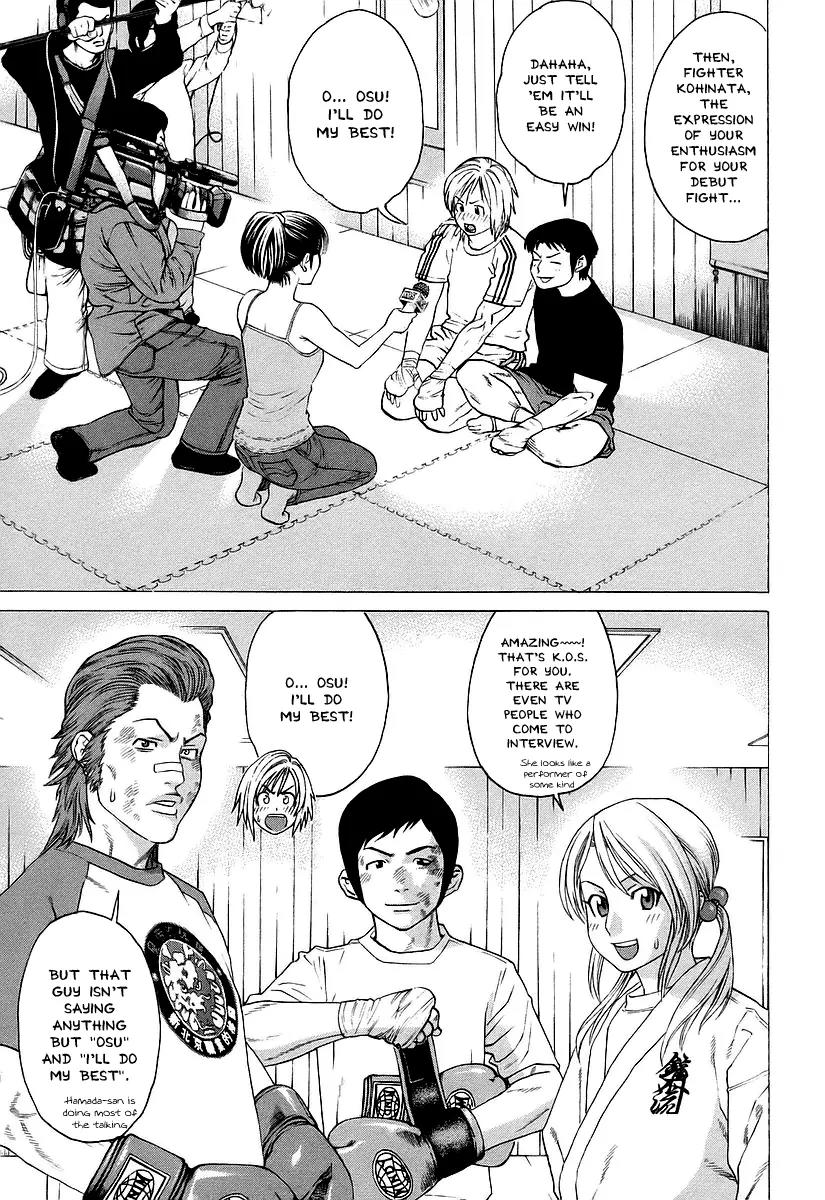 Karate Shoukoushi Kohinata Minoru Chapter 251 page 13 - Chapter 251 : Martial Arts Catch Phrase