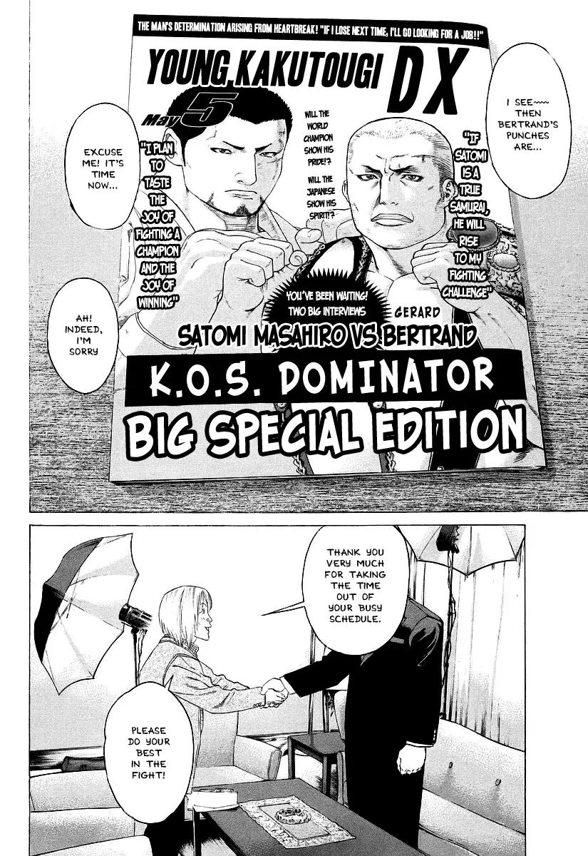 Karate Shoukoushi Kohinata Minoru Chapter 251 page 2 - Chapter 251 : Martial Arts Catch Phrase