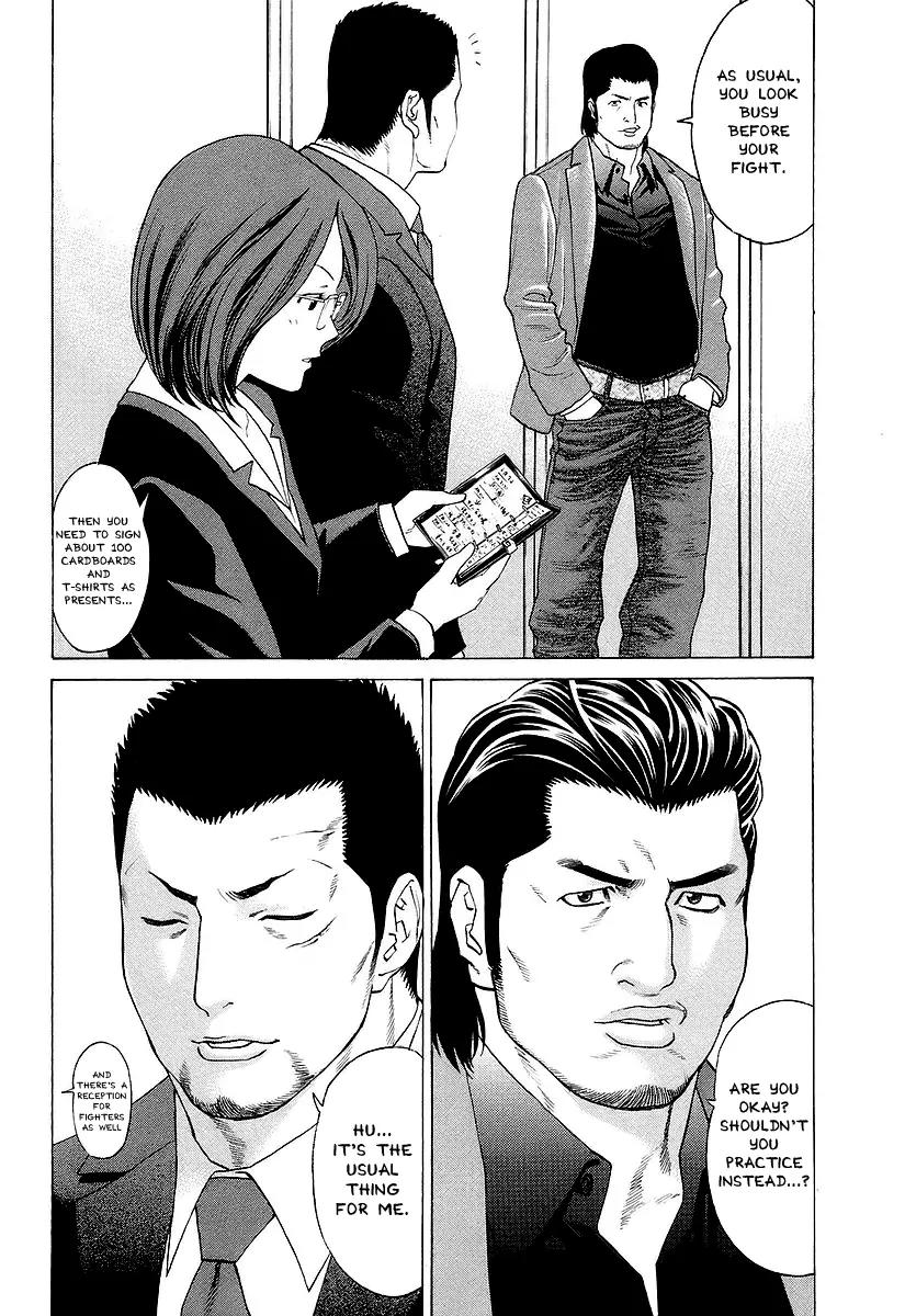 Karate Shoukoushi Kohinata Minoru Chapter 251 page 4 - Chapter 251 : Martial Arts Catch Phrase
