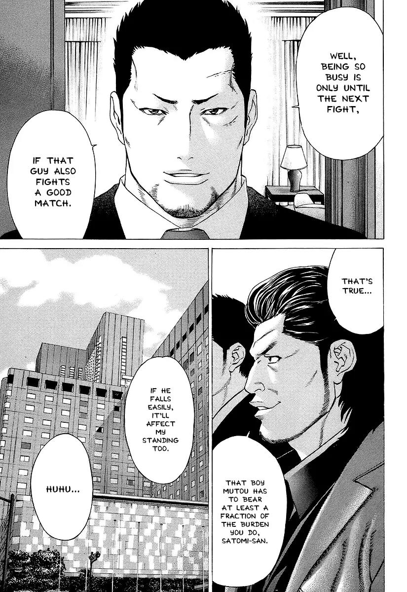 Karate Shoukoushi Kohinata Minoru Chapter 251 page 5 - Chapter 251 : Martial Arts Catch Phrase