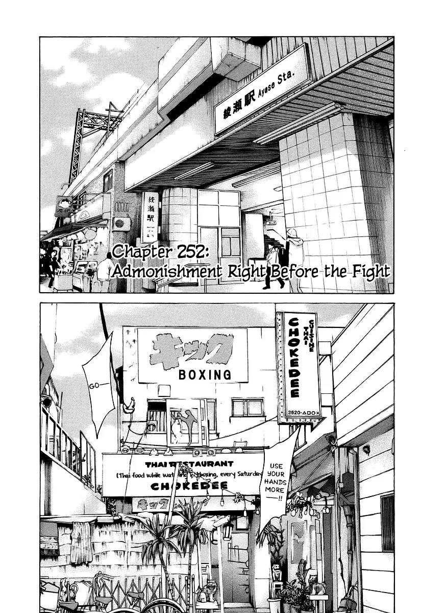 Karate Shoukoushi Kohinata Minoru Chapter 252 page 1 - Chapter 252: Admonishment Right Before the Fight